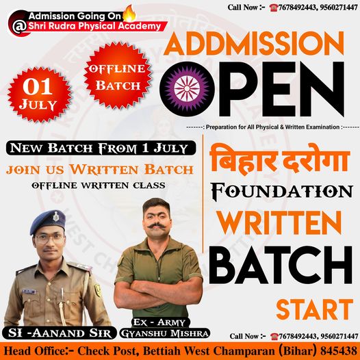 NEW BATCH OPEN (BIHAR DAROGA OFFLINE BATCH JOIN US CONTACH 7678492443/9560271447 (CHECK POST BETTIAH )